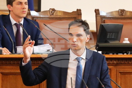 Парламент - заседание