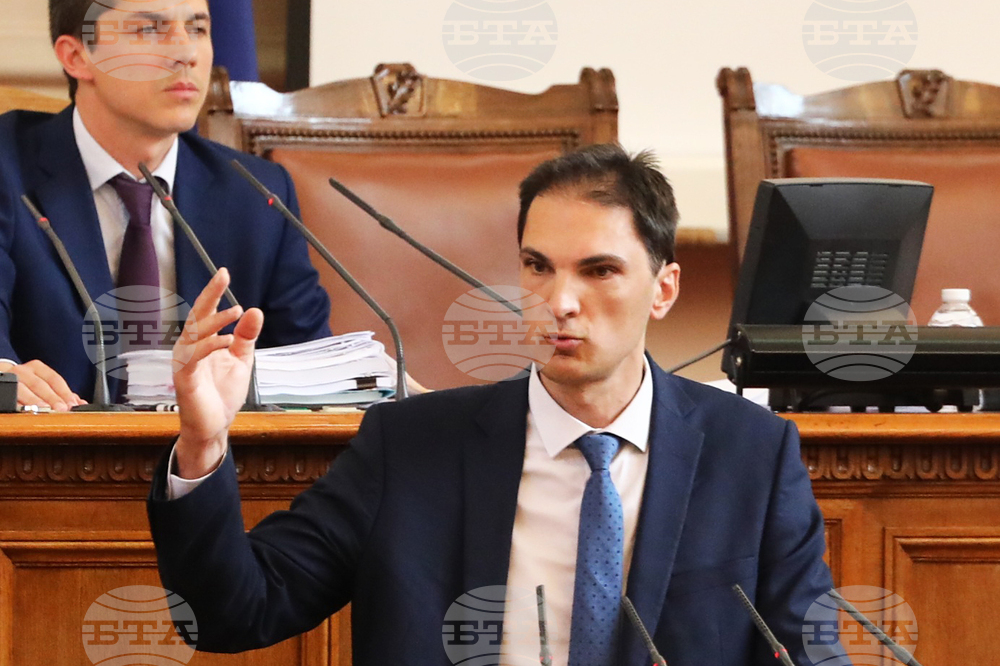 Парламент - заседание