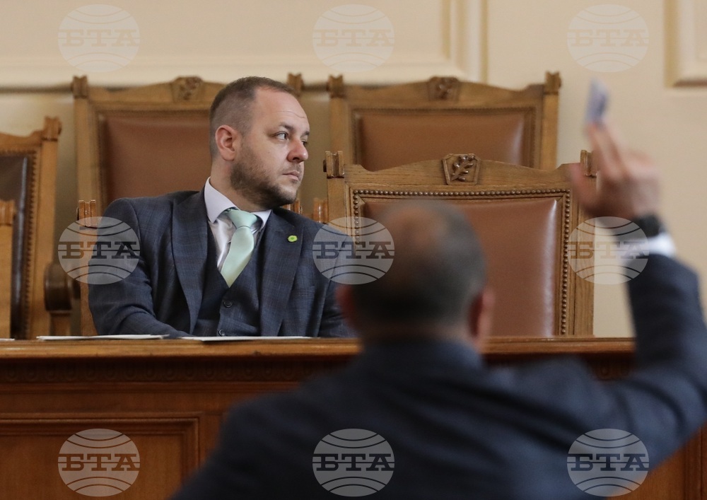 Парламент - заседание