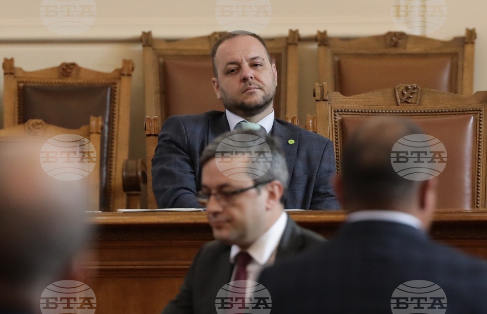 Парламент - заседание