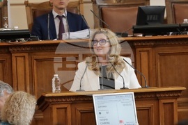 Парламент - заседание