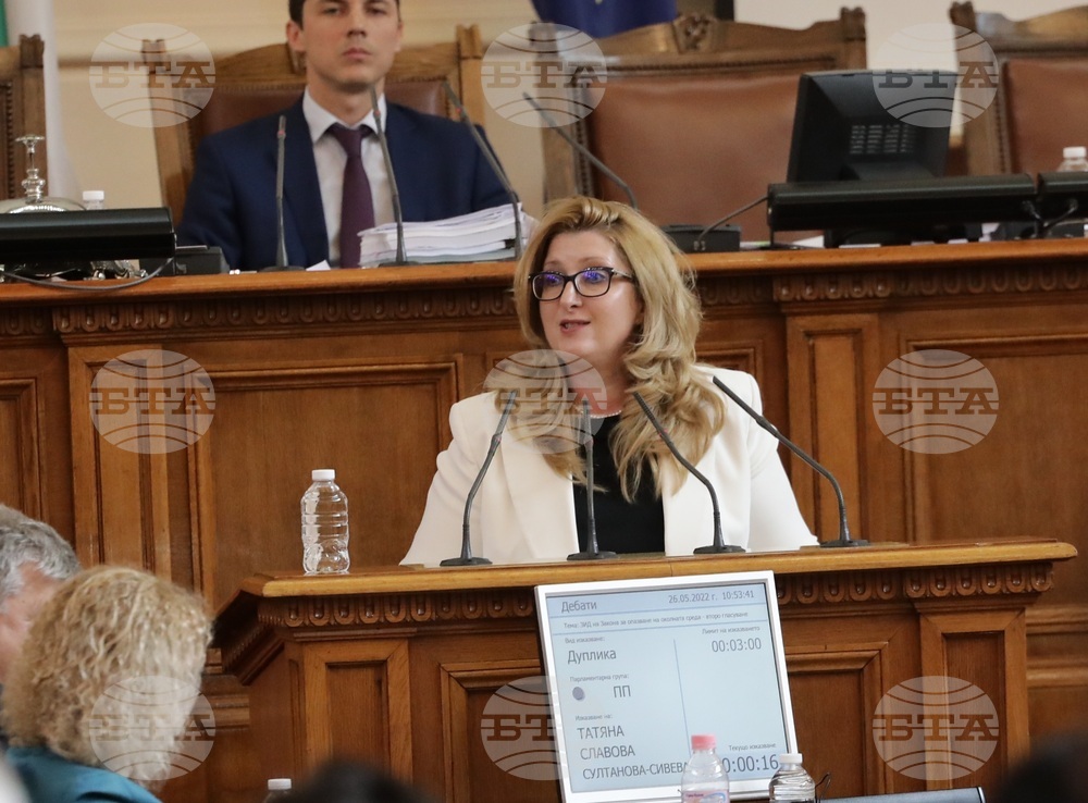 Парламент - заседание