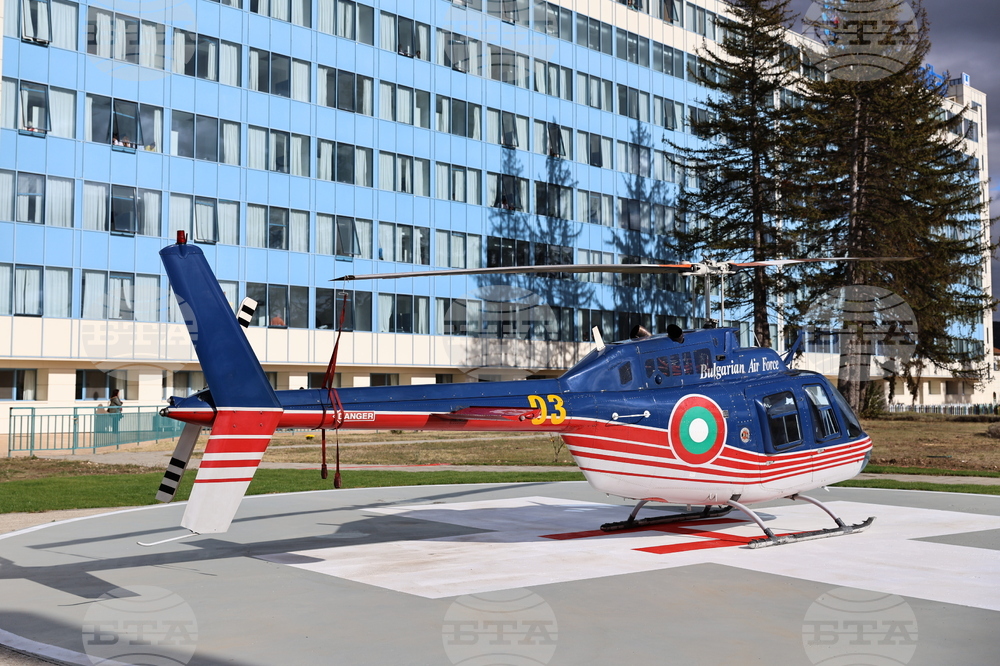 Панагюрище - Откриване на болнично вертолетно летище