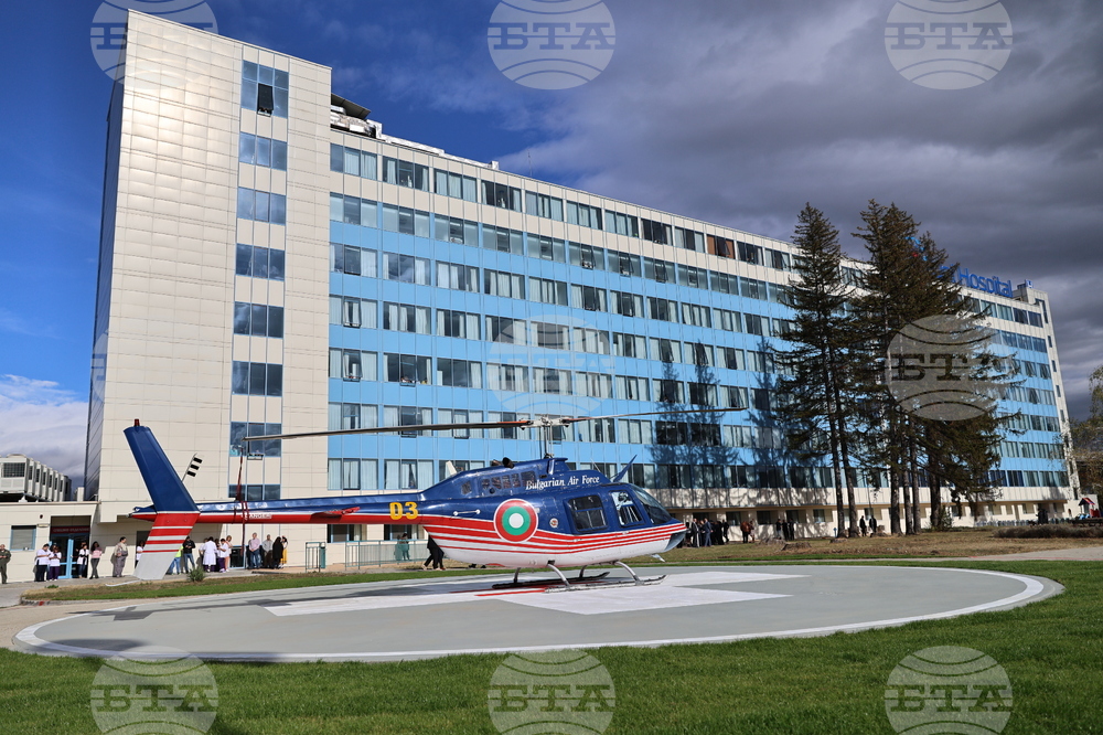 Панагюрище - Откриване на болнично вертолетно летище