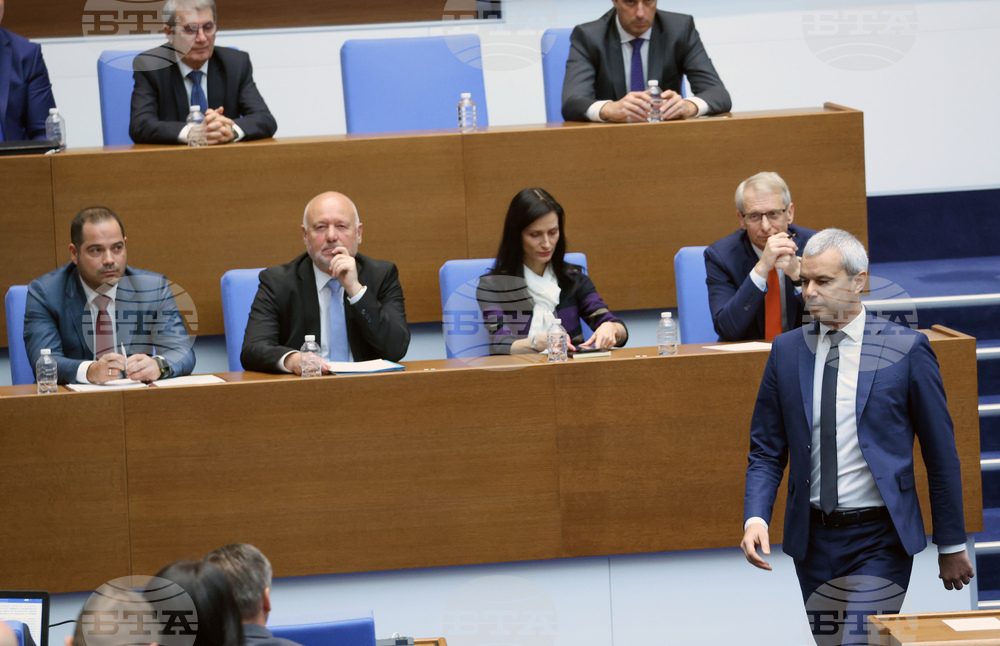 Парламент - заседание