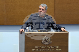 Парламент - заседание