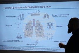 Месеца за борба с рака на белите дробове - събитие