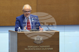 Парламент - заседание