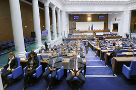 Парламент - заседание