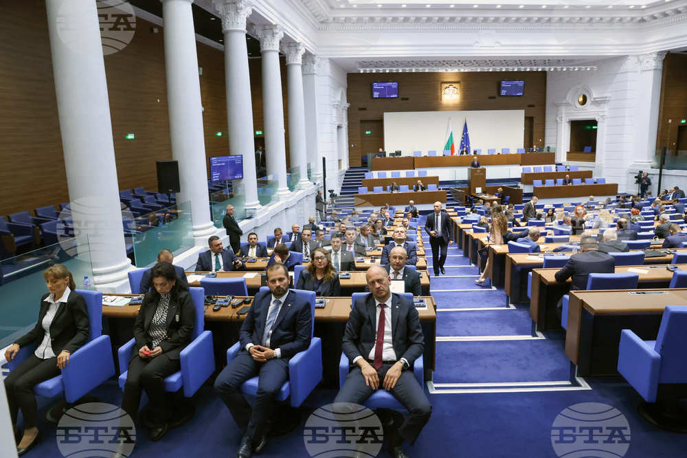 Парламент - заседание