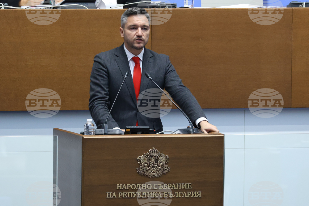 Парламент - заседание