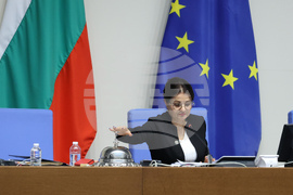 Парламент - заседание