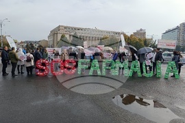 Румъния - фармацевти - протест