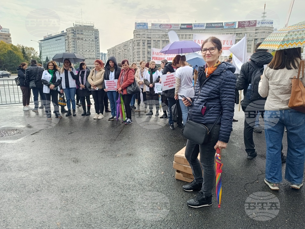 Румъния - фармацевти - протест