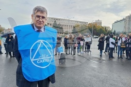 Румъния - фармацевти - протест