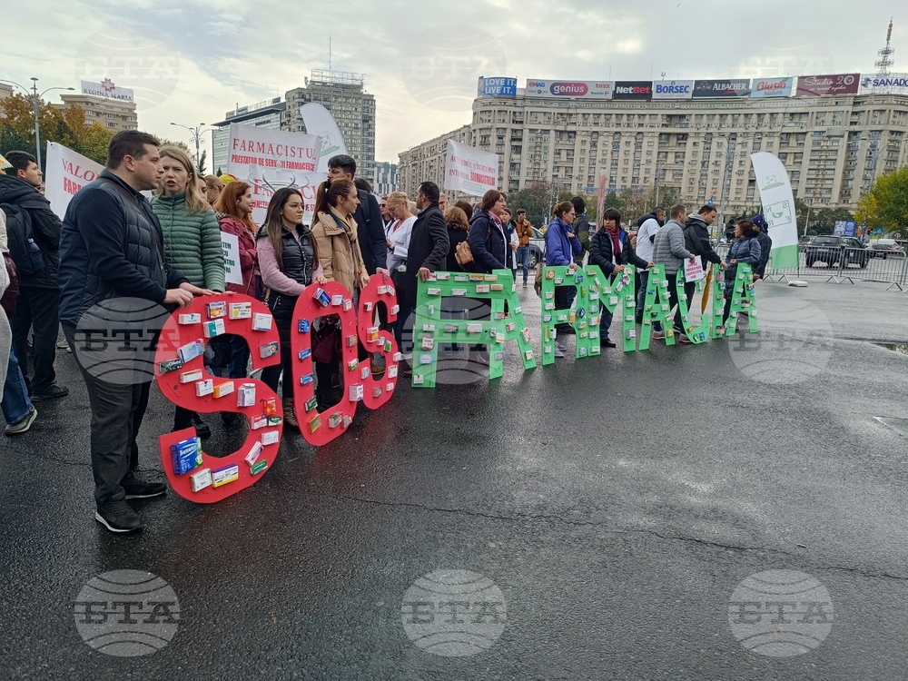 Pharmacists from across Romania Protest in Bucharest