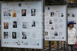 Съюз на българските писатели - годишнина - изложба