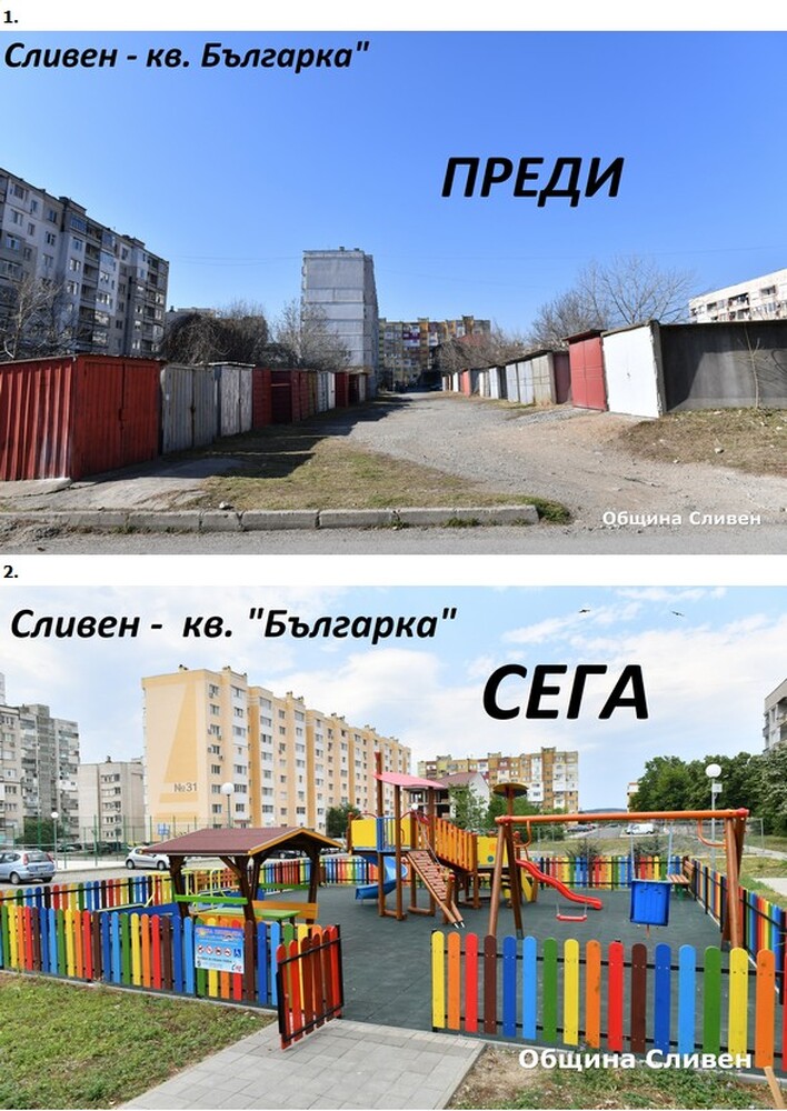 Община Сливен: Ще продължим с премахването на незаконните гаражи, заяви кметът Стефан Радев