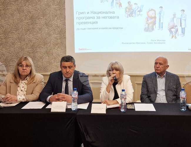 Националната програма за подобряване на ваксинопрофилактиката