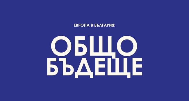 гр. Кюстендил