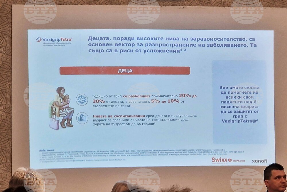 Национална програма за подобряване на ваксинопрофилактиката