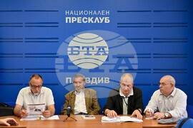 Пловдив - Пресклуб на БТА - пресконференция