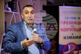 "Система за превенция на корупция и измами" - книга