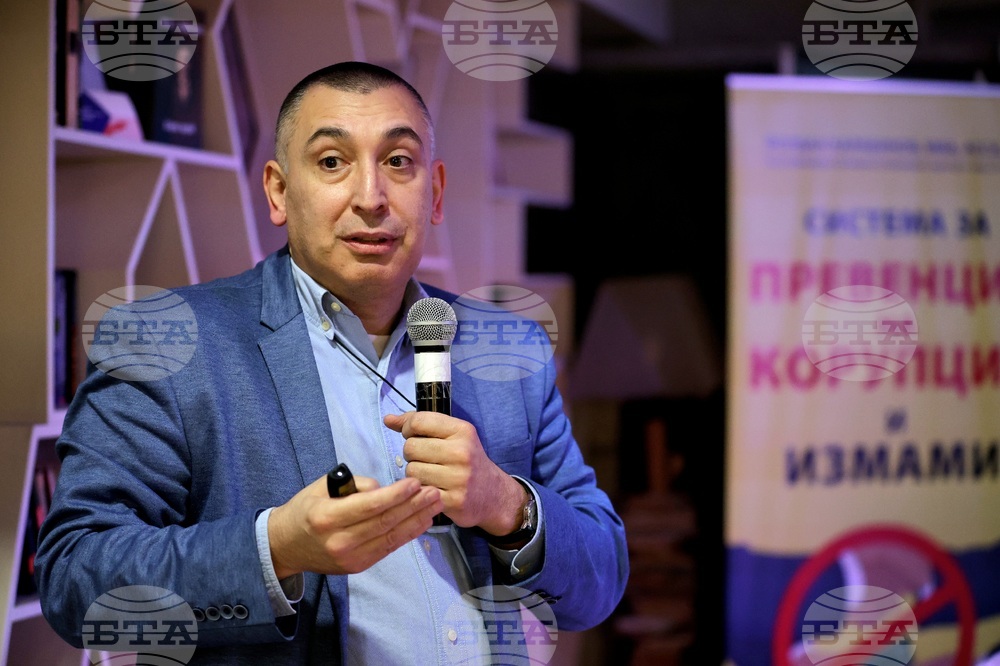 "Система за превенция на корупция и измами" - книга