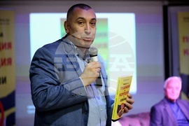 "Система за превенция на корупция и измами" - книга