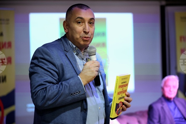 "Система за превенция на корупция и измами" - книга