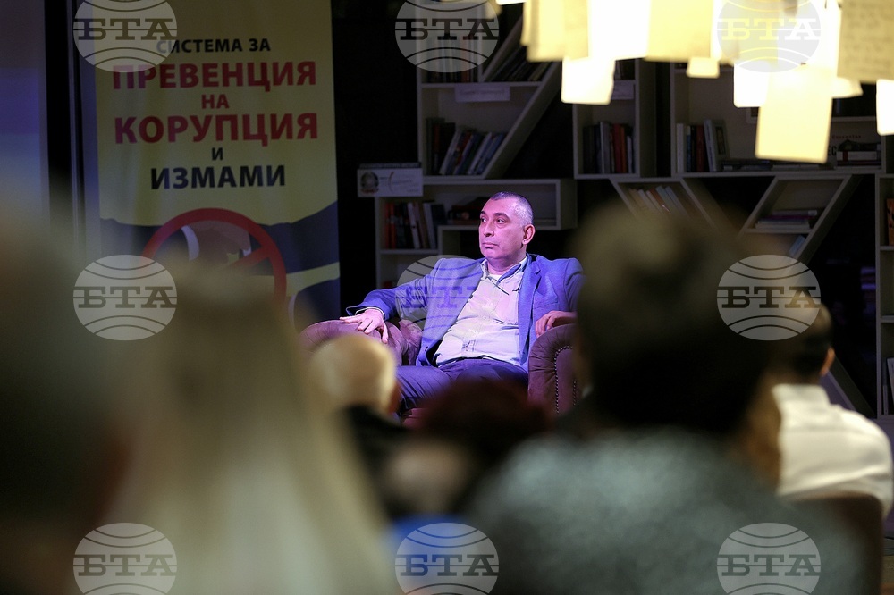 "Система за превенция на корупция и измами" - книга