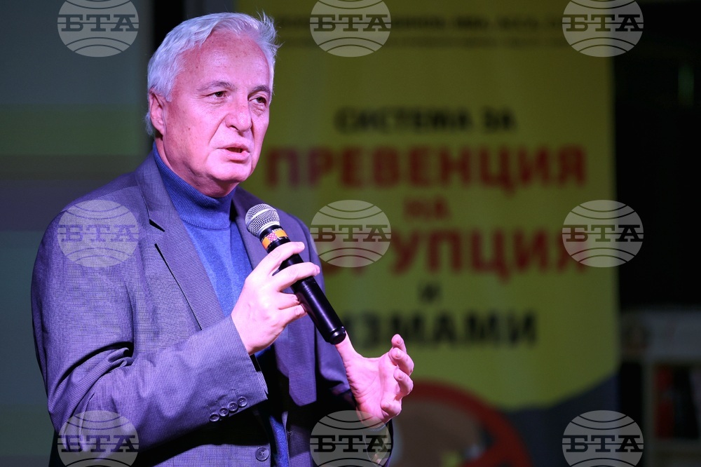 "Система за превенция на корупция и измами" - книга