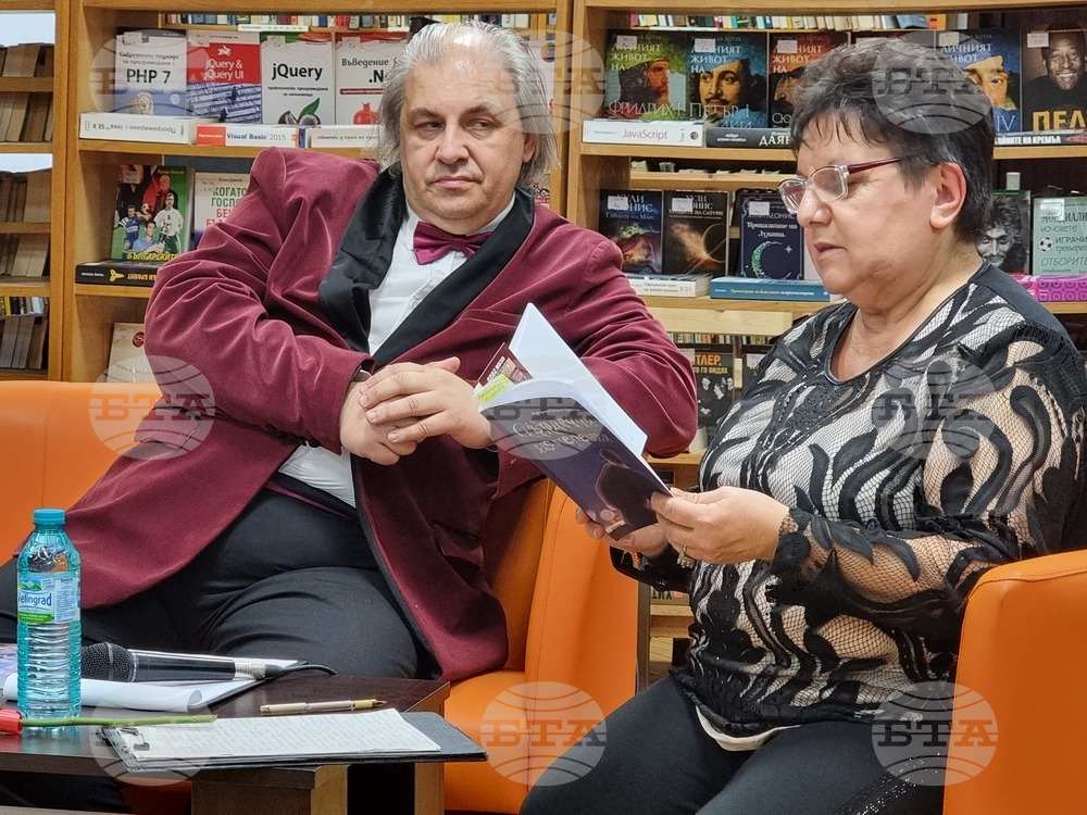 Видин - библиотека - книги - представяне