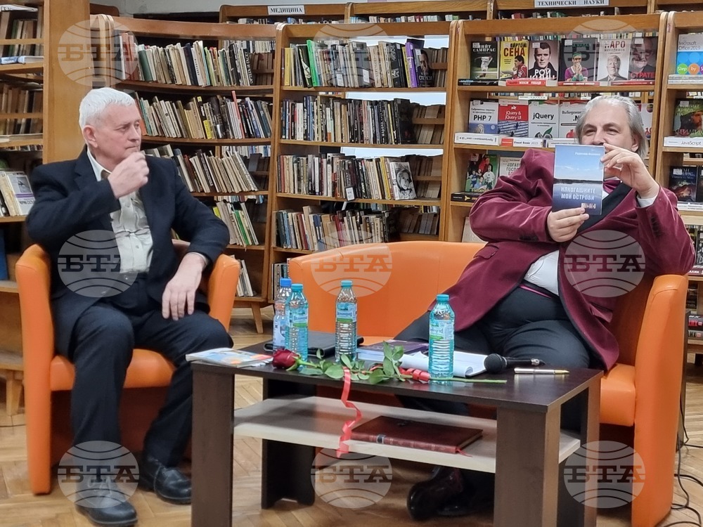 Видин - библиотека - книги - представяне