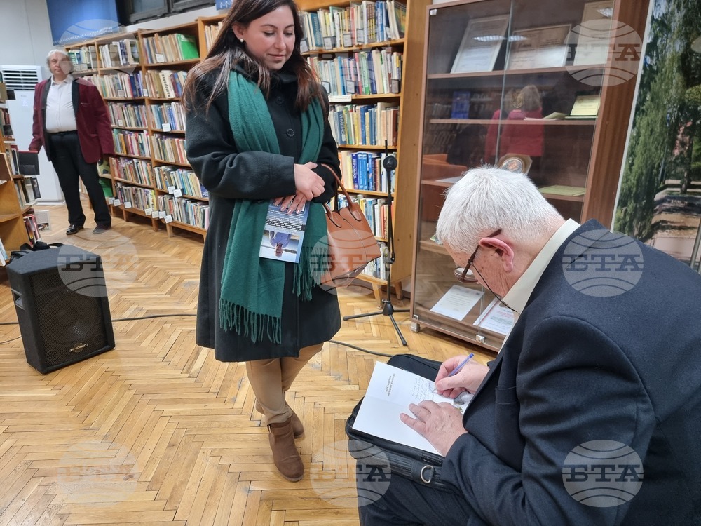 Видин - библиотека - книги - представяне