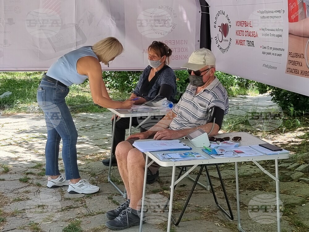 Повече от 100 жители на Кърджали се включиха в здравна кампания за борба с хипертонията