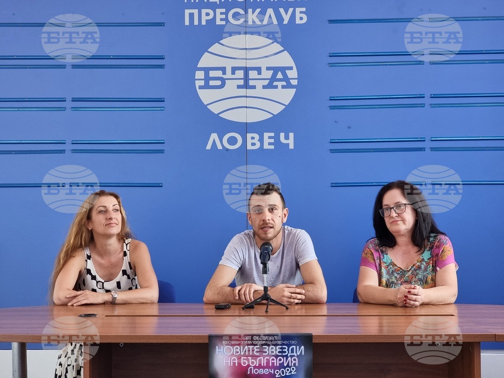 Двудневният арт фестивал „Новите звезди на България“ в Ловеч ще събере участници от цялата страна