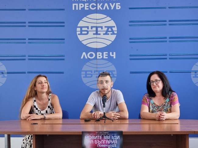 Ловеч - БТА - пресконференция