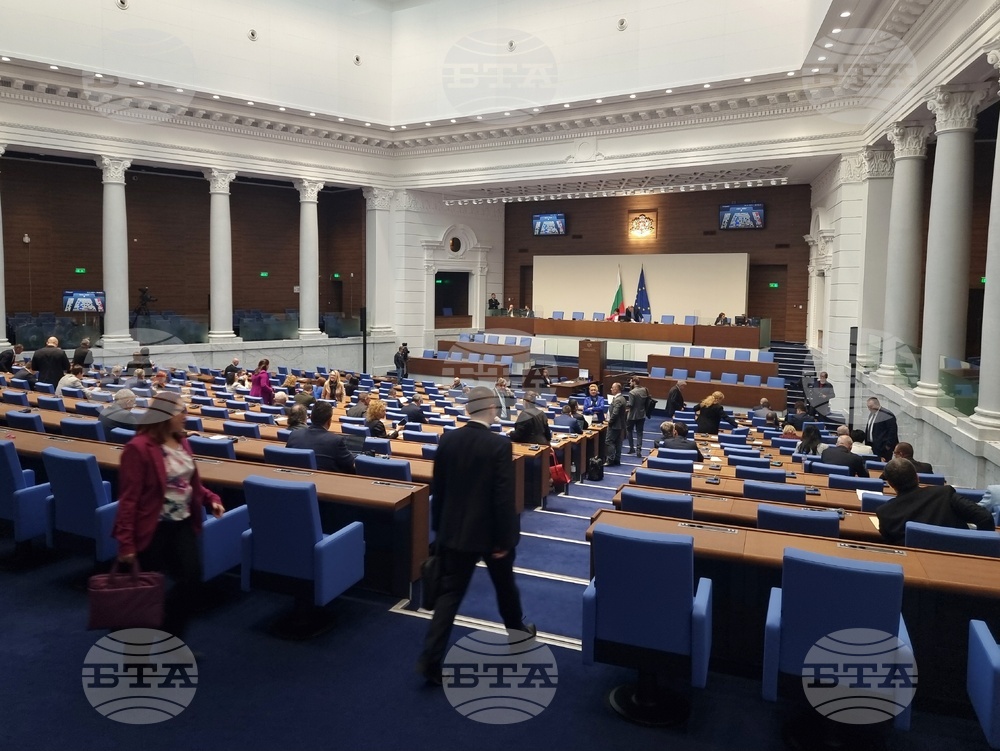 Парламент - заседание