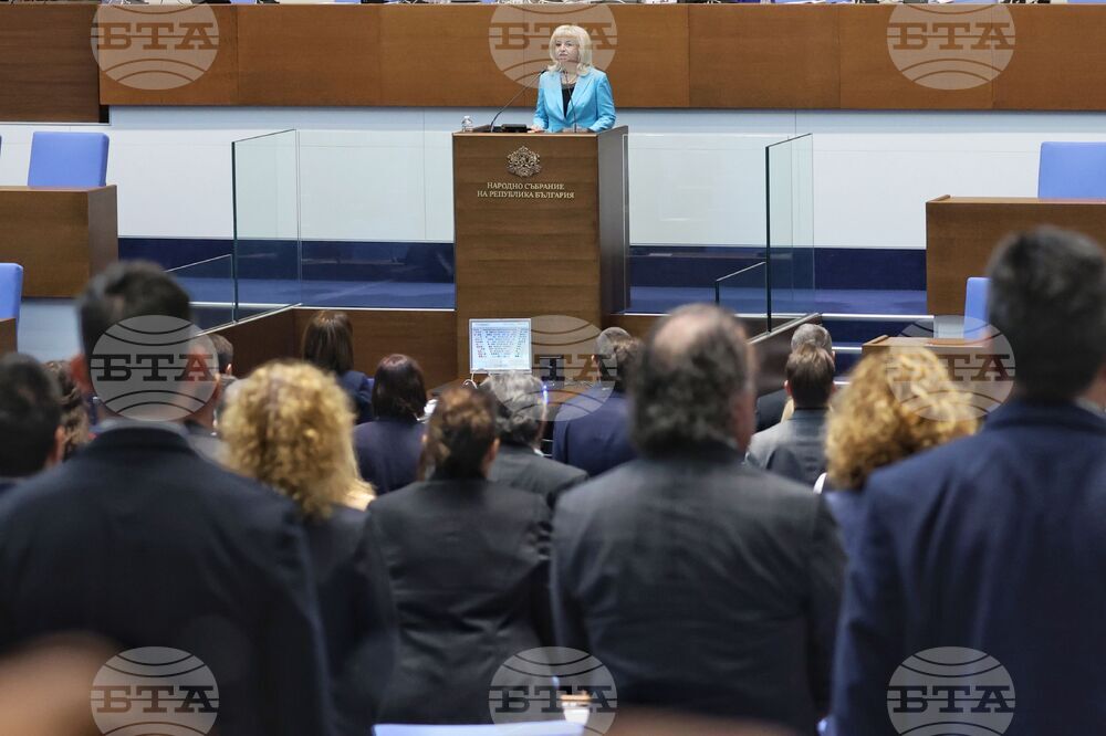 Парламент - заседание