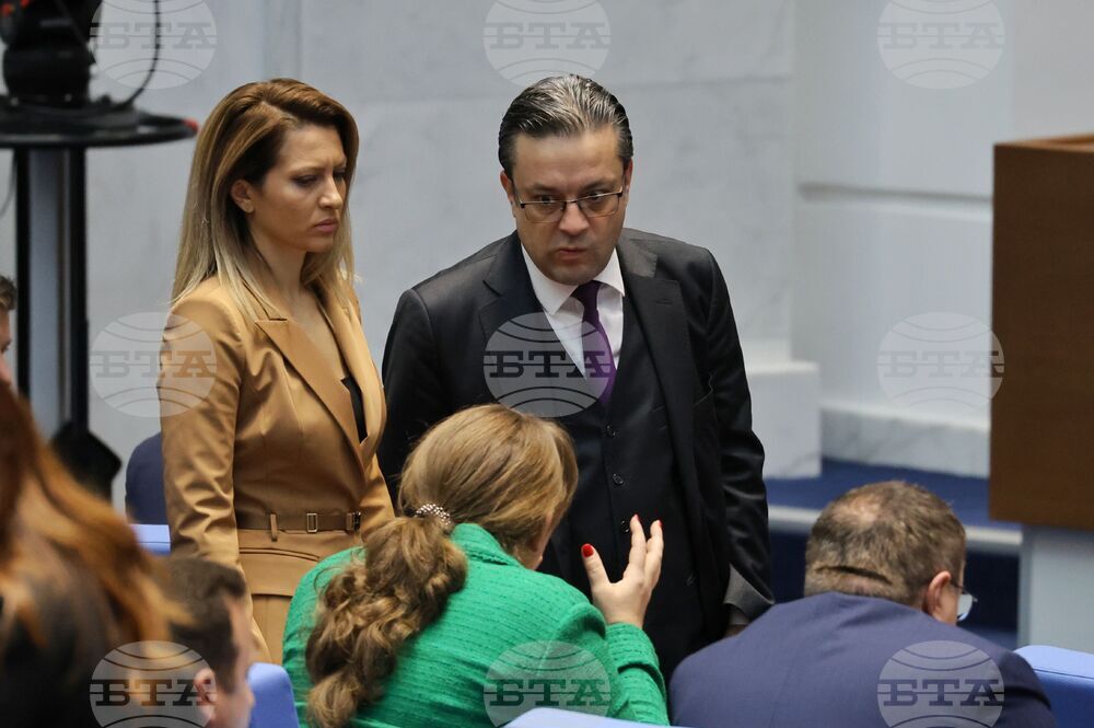 Парламент - заседание