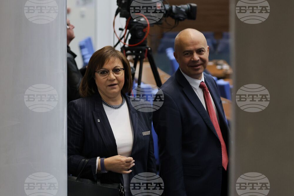 Парламент - заседание