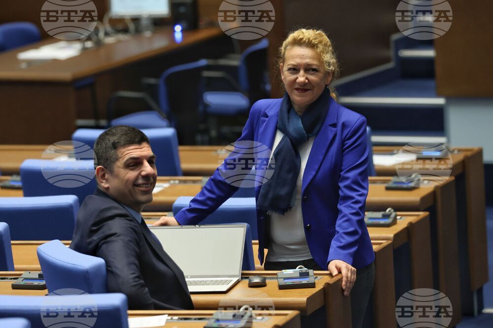 Парламент - заседание