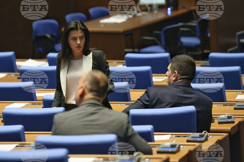 Парламент - заседание