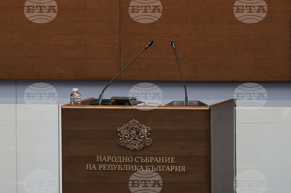 Парламент - заседание