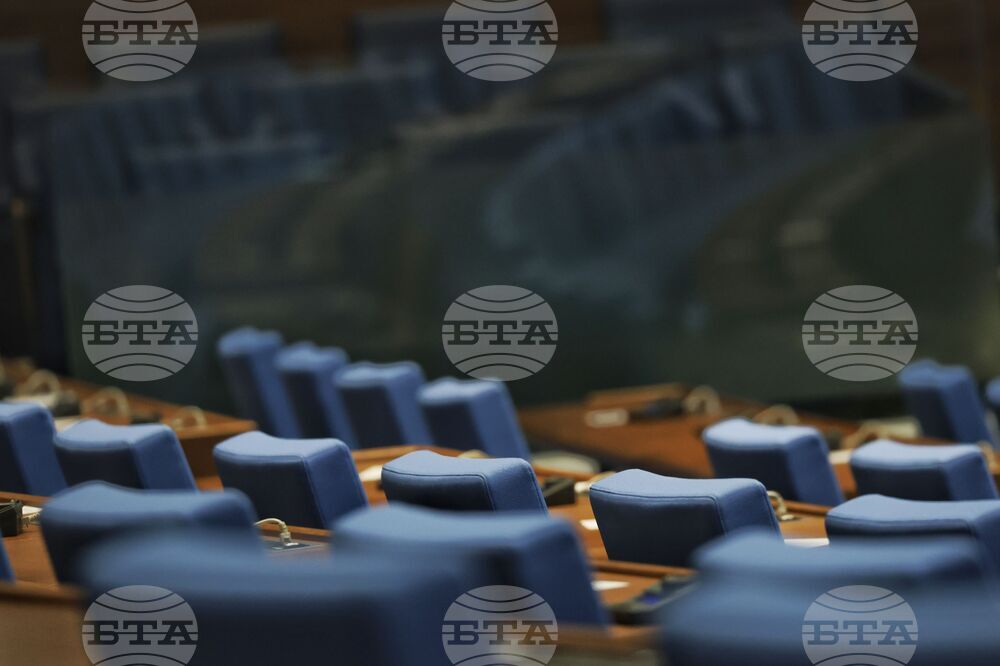 Парламент - заседание