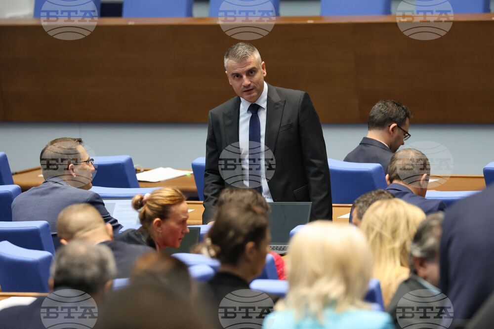 Парламент - заседание