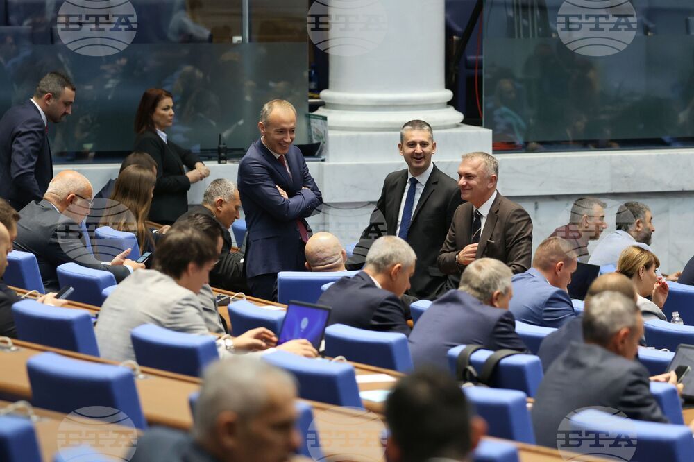 Парламент - заседание