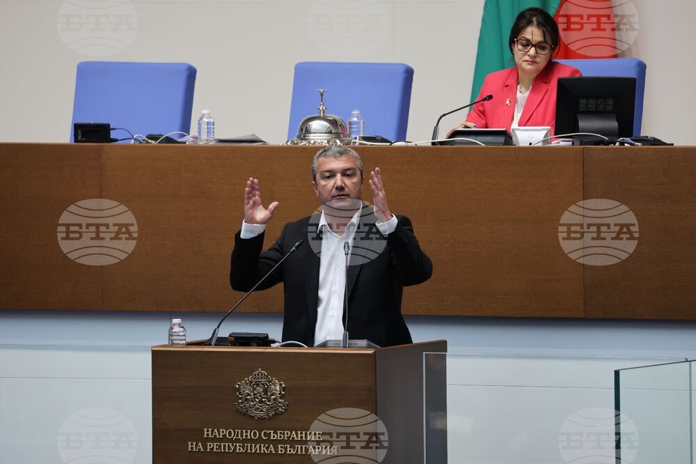 Парламент - заседание