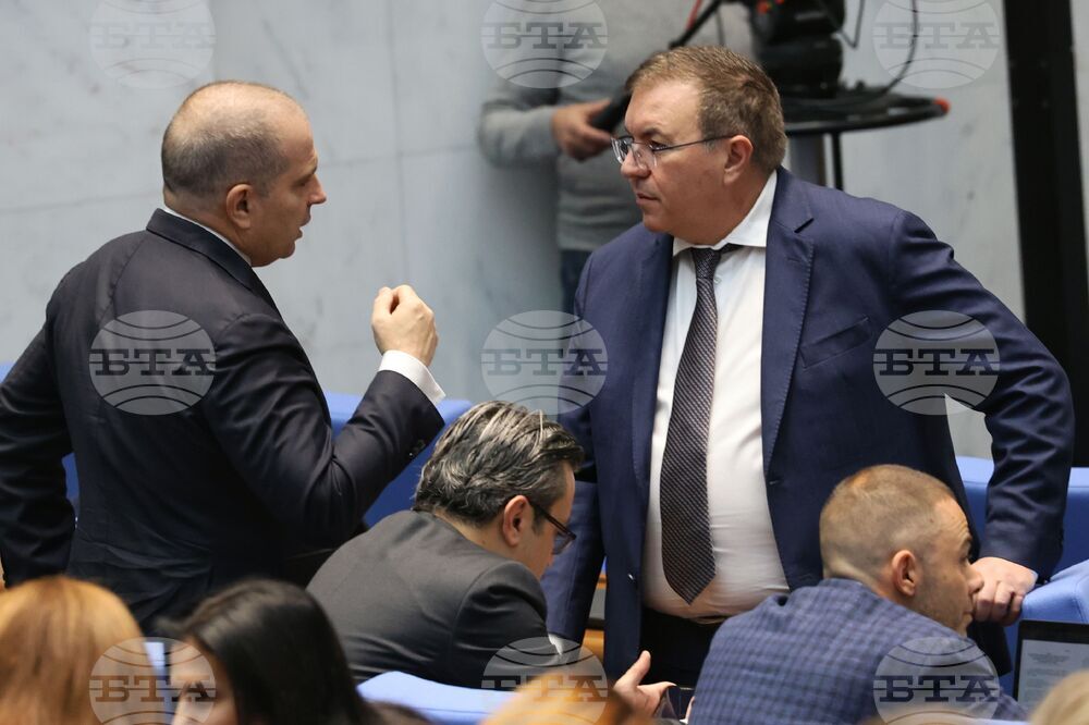 Парламент - заседание